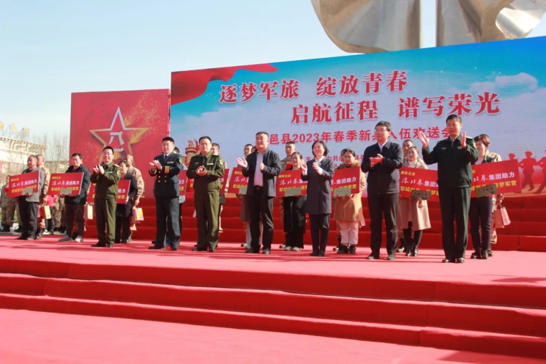 上臺(tái).jpg