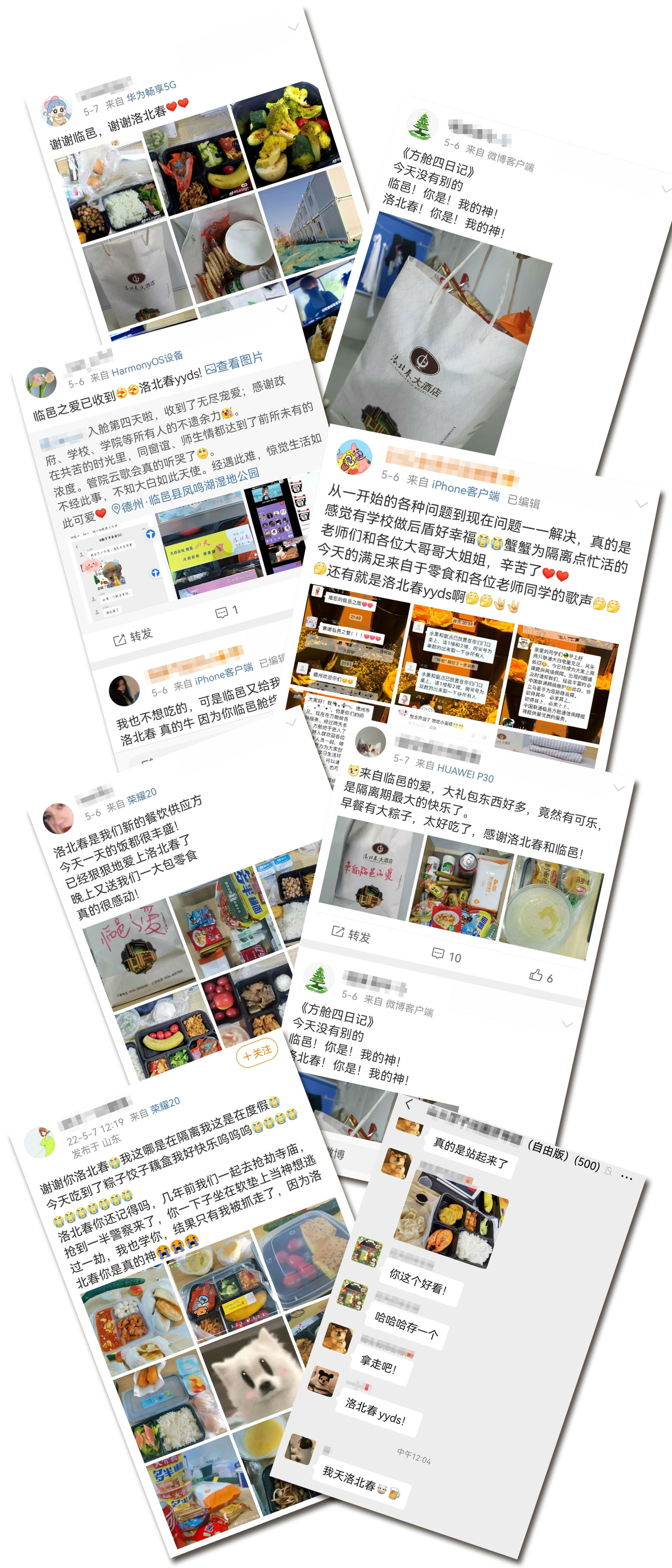 學(xué)生反饋3.jpg